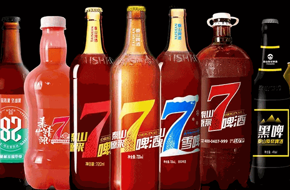 泰山原浆啤酒