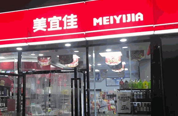 8字连锁便利店