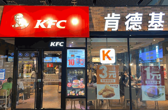 肯德基式汉堡