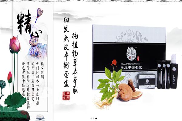 绀发生物