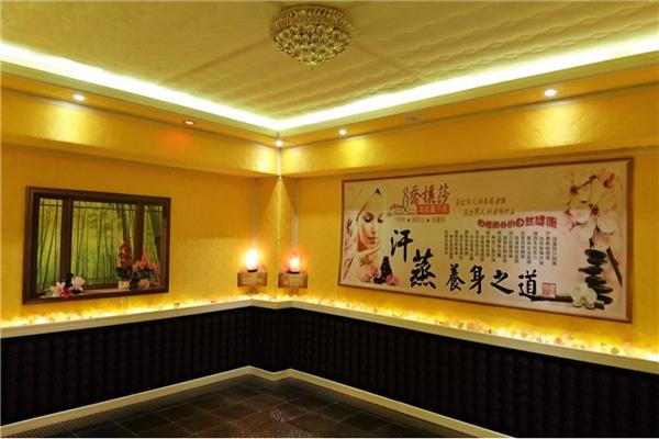 金都汗蒸