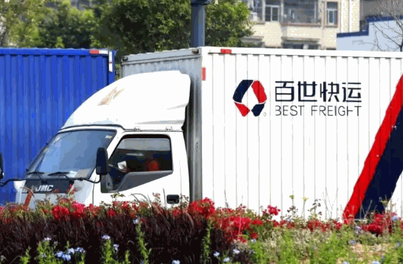 百世快递