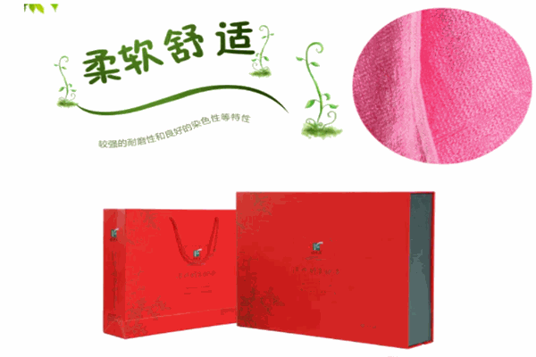 纤思源竹纤维