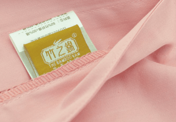 竹之锦生态家纺