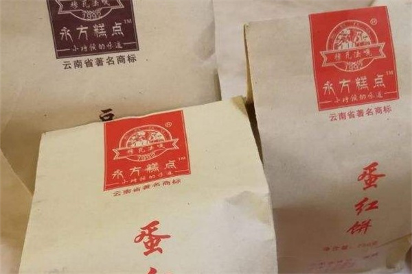 永方糕点