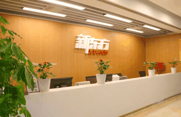 新东方在线教育