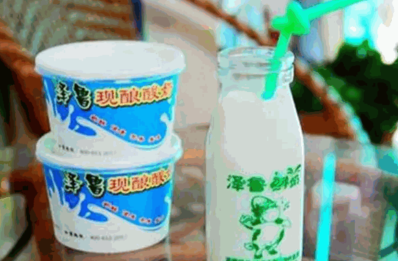 泽鲁鲜奶吧
