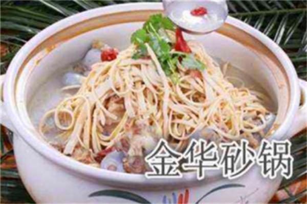 小骨煲金华砂锅