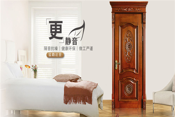 荣事达木门加盟