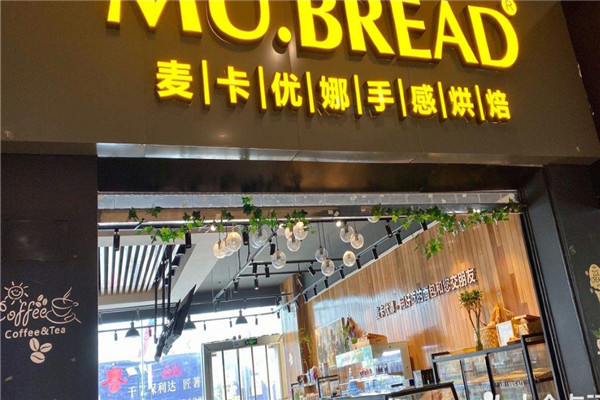 麦卡优娜手感烘焙加盟