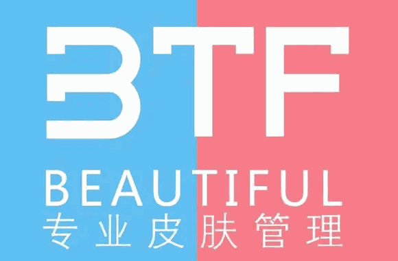韩医生皮肤管理