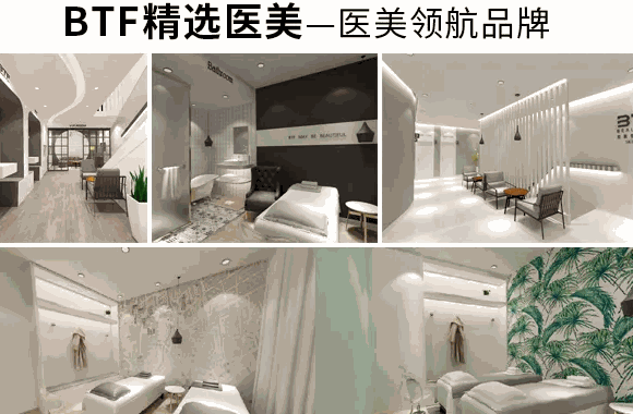 韩医生皮肤管理