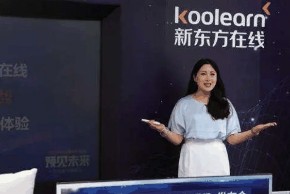 新东方在线教育