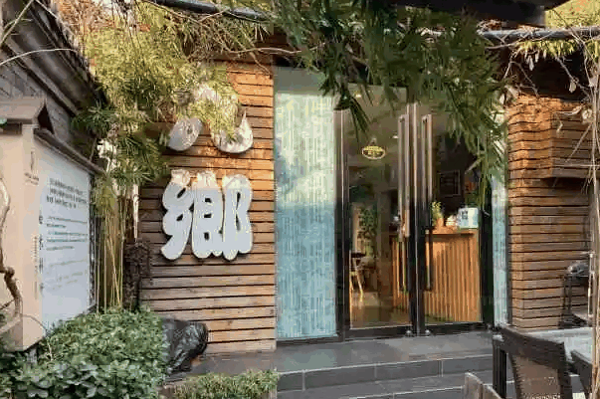 九鄉寿司