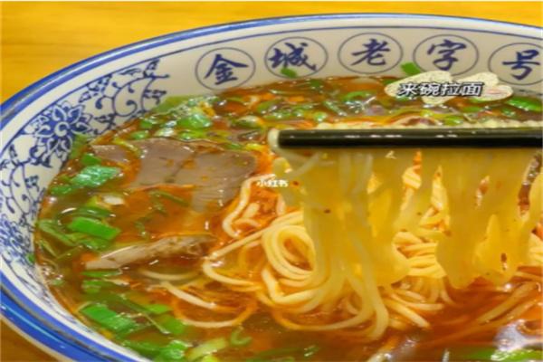 陈记拉面馆