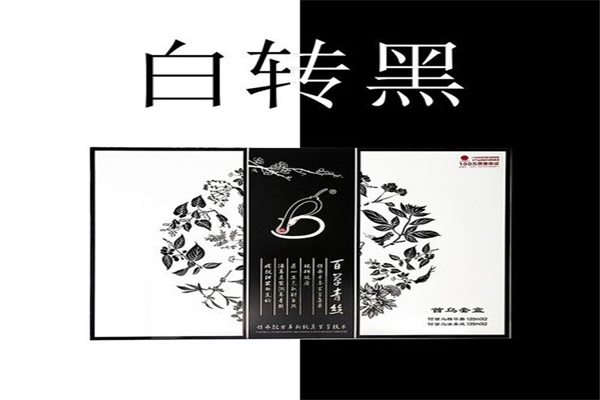 绀发生物