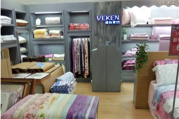维科家纺连锁店