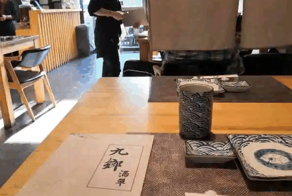九鄉寿司