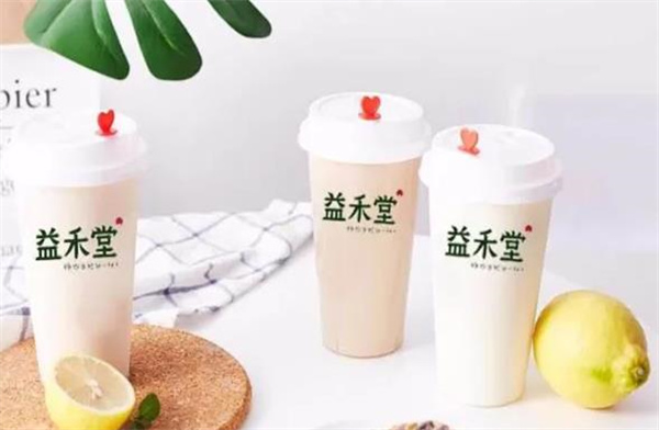 益禾堂奶茶店