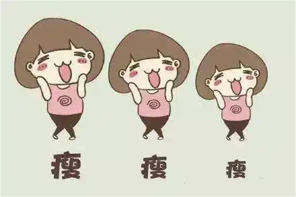 慧妃减肥