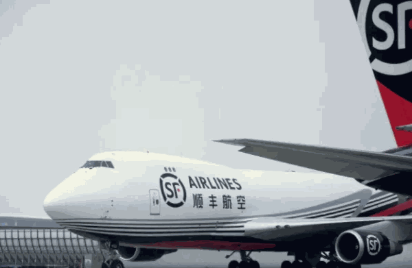 顺丰快递
