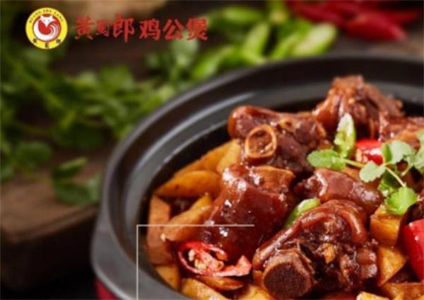黄蜀郎鸡公煲