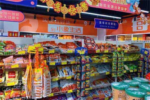 小象生活超市