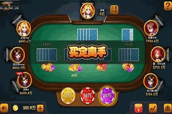 牛牛游戏