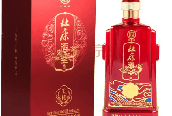 绵柔杜康酒代理