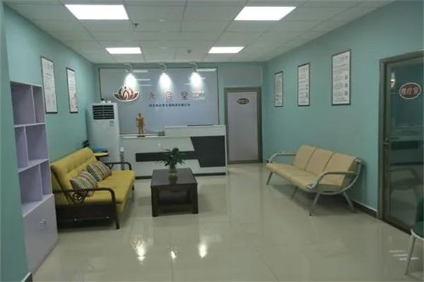 永目堂视力养护