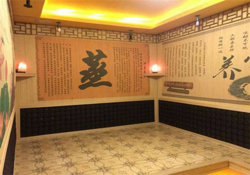 锗石汗蒸房