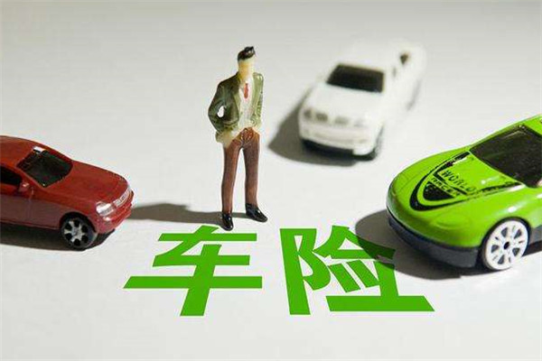 中保汽车保险加盟