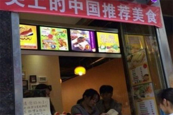 十里铺煎饼