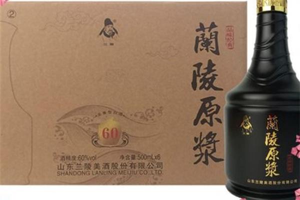 兰陵酒