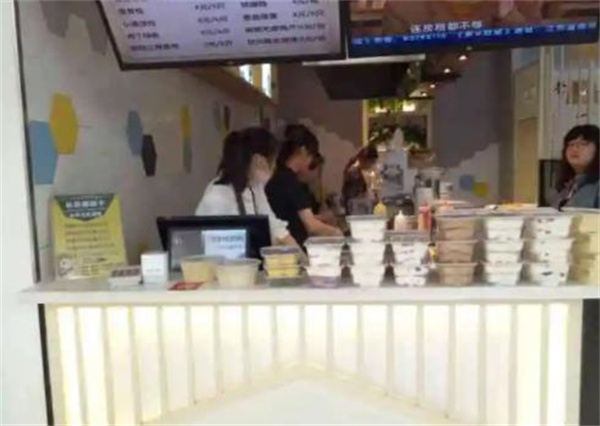 白下元宵铺