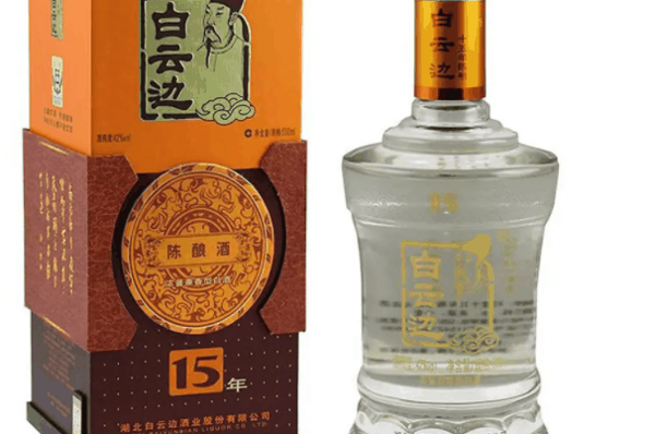 白云边白酒