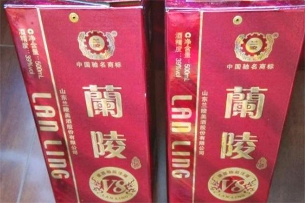 兰陵酒