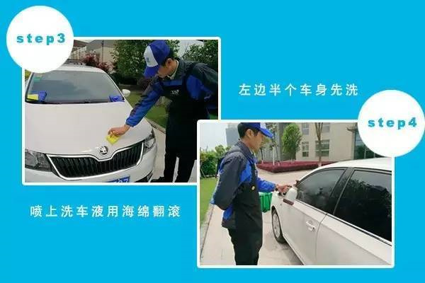 飞马星上门洗车加盟