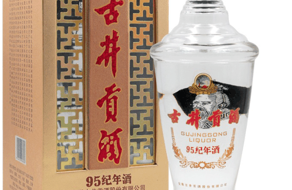 古井贡白酒
