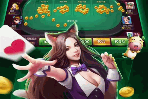牛牛游戏