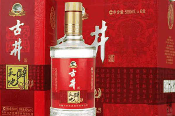 古井贡白酒