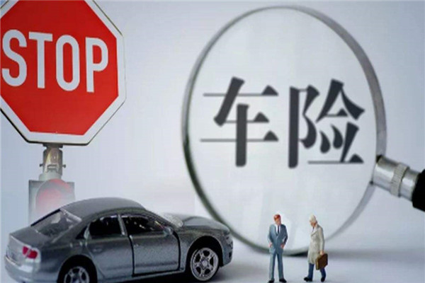中保汽车保险加盟