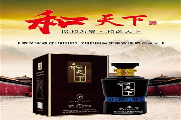 合天下酒