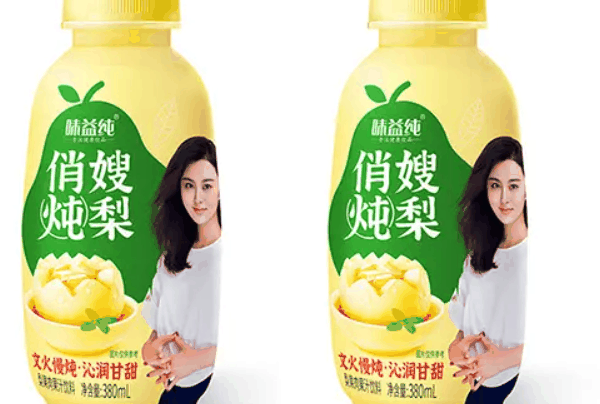 味益纯饮品