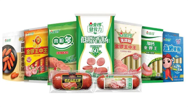金锣冷鲜肉