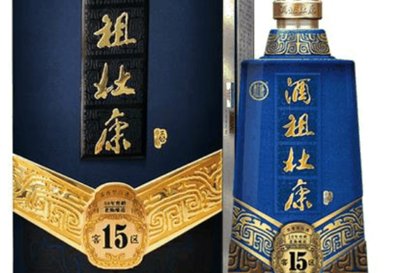 绵柔杜康酒代理