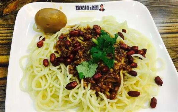 黯然销魂面
