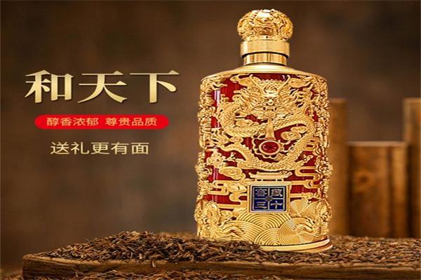 合天下酒
