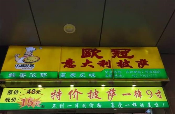 蒋麻老麻抄手