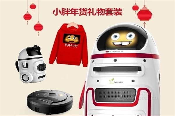 进化者小胖机器人